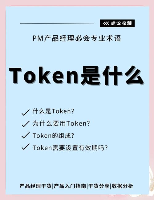 imToken钱包官方版：拓展用户与提知名度的宣传推广举措分析
