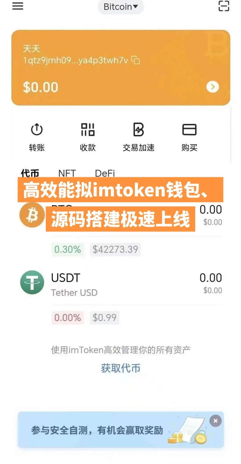Tokenim钱包：数字资产行业受认可，安全性能卓越让用户放心