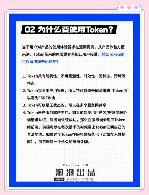 探索机制建设_如何探索imToken官方下载中提供的安全机制，提升用户资金保障意识。_机制探讨