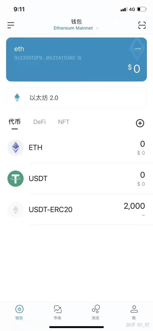 不同地区用户对imToken钱包下载偏好受多因素影响分析