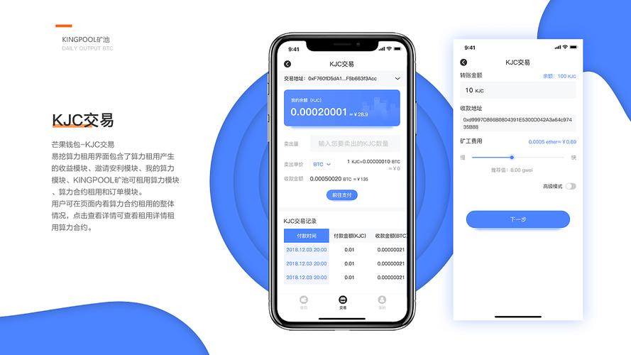 imtoken钱包：区块链数字资产领域的关键品牌，功能便利超出色