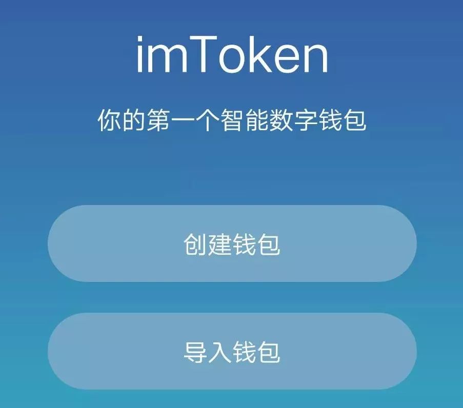 imtoken安卓_如何在安卓手机上更新imtoken安卓版？_imtoken手机版最新下载