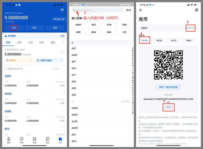 imToken官网APP功能更新与优化出色，跨链交易等提升体验