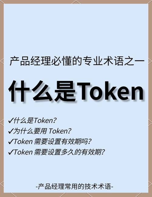 imtoken钱包最新版：实时数据更新出色助力投资决策