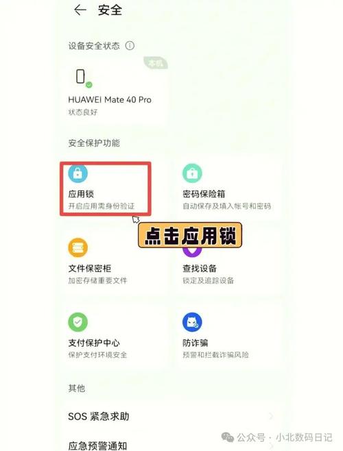 imtoken安卓客户端首次登录设置指南：关乎钱包安全与体验