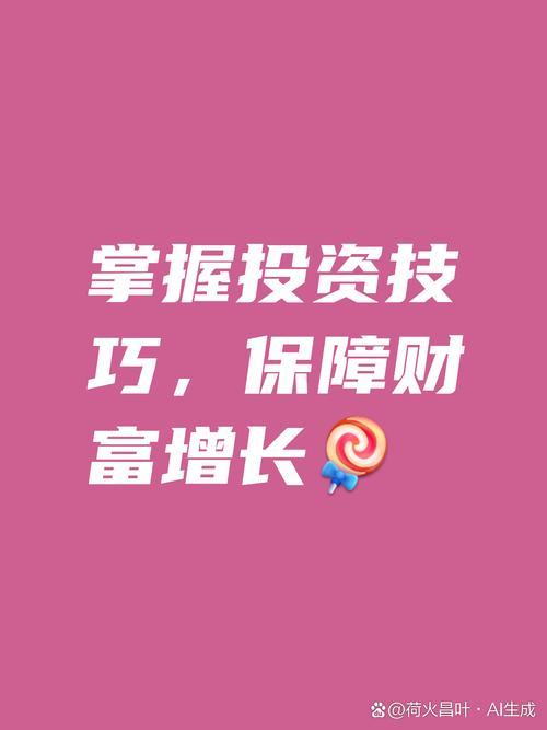 im钱包丰富学习资料助你增强投资知识能力成精明投资者