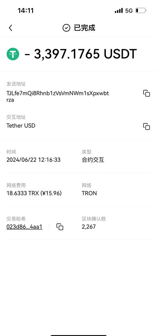 前往官方网站下载imtoken钱包，掌握安全使用及下载操作步骤