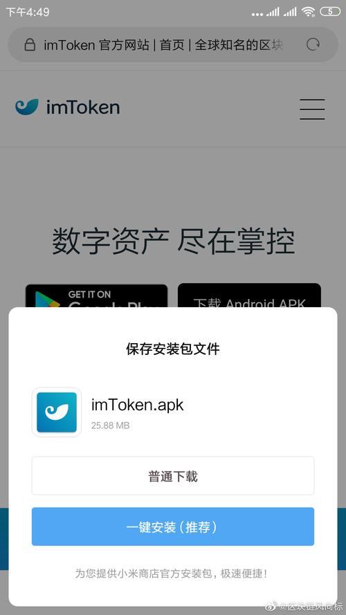 Tokenim钱包官方下载常见难题及解决方法，新手必看