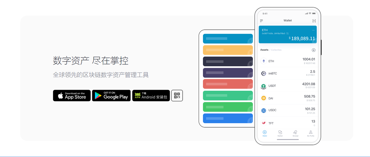 imtoken官网下载_用户讨论：imtoken官网网址的交流频率与内容_六界仙尊官网交流群