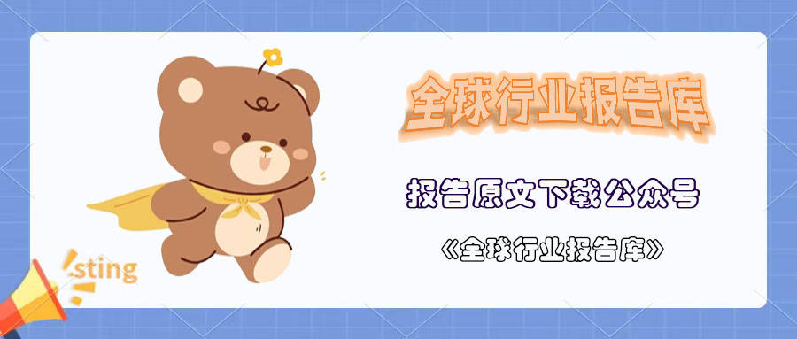 国际金融论坛发布2024全球数字货币发展报告深度剖析数字货币发展历程与现状