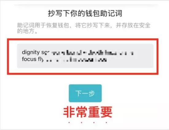 钱包官方网站_钱包官方下载_如何安全下载im钱包官网版？