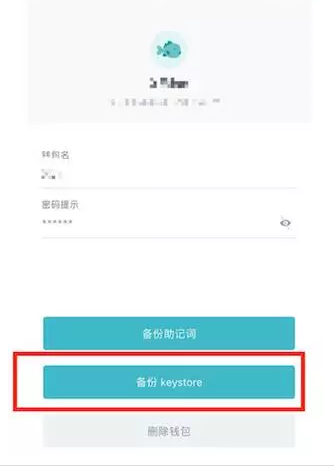钱包官方下载_钱包官方网站_如何安全下载im钱包官网版？