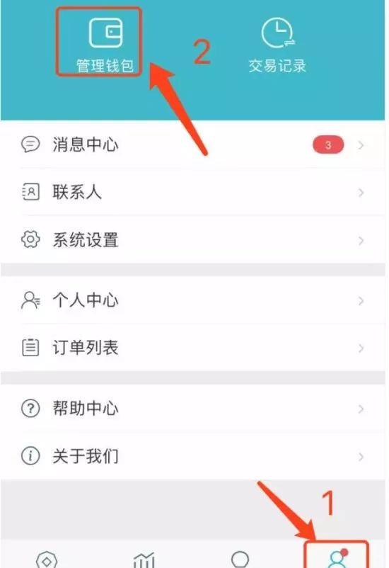 如何安全下载im钱包官网版？_钱包官方网站_钱包官方下载