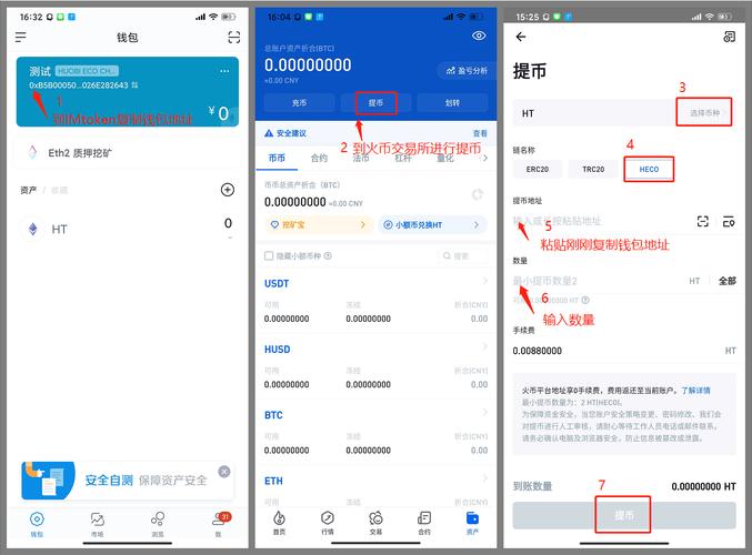 访问官网获取imToken钱包安全保障，确保资产安全的关键要点