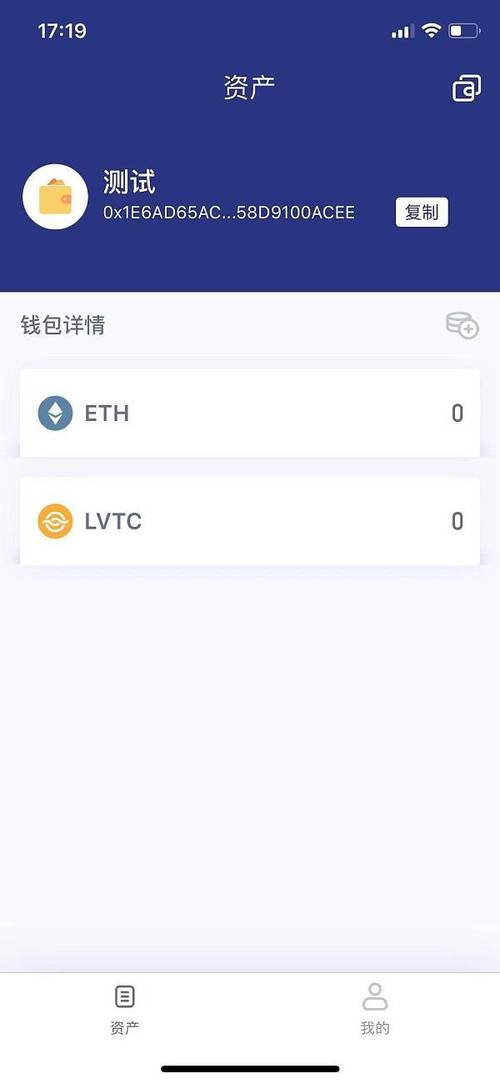 imToken钱包DApp功能：拓展加密货币使用场景，实现便捷交易与资产盘活