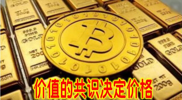 市场对数字货币的接受度分析_对货币进行数字化是什么_数字货币价值尺度