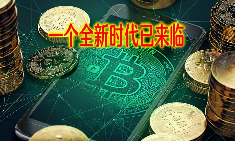 对货币进行数字化是什么_市场对数字货币的接受度分析_数字货币价值尺度