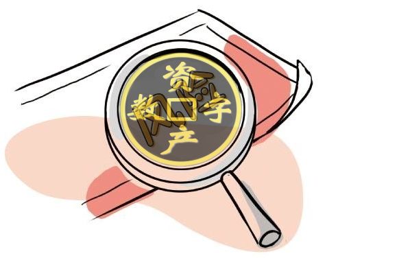 对货币进行数字化是什么_市场对数字货币的接受度分析_数字货币价值尺度