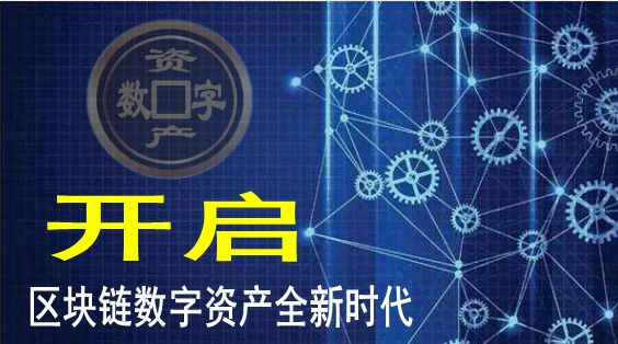 对货币进行数字化是什么_数字货币价值尺度_市场对数字货币的接受度分析