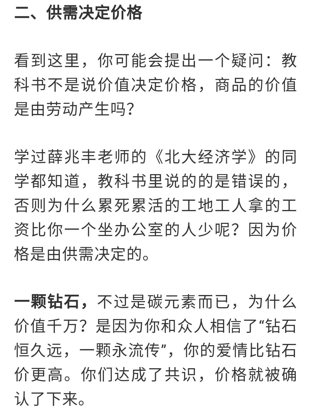 市场对数字货币的接受度分析_对货币进行数字化是什么_数字货币价值尺度