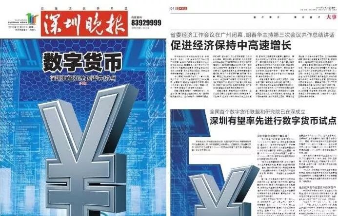 数字货币价值尺度_市场对数字货币的接受度分析_消费者对数字货币的接受度