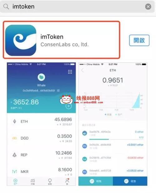 tokenim钱包使用：真实用户成功与失败案例的经验启示