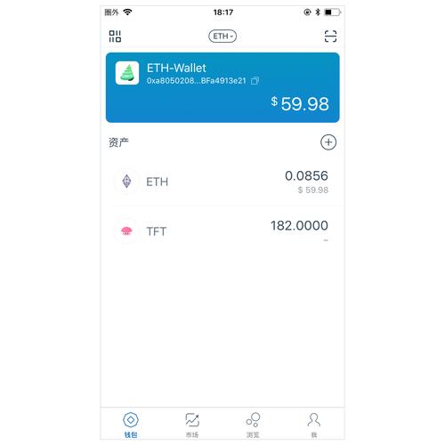 使用 imToken 钱包 APP 高级功能的方法及注意事项