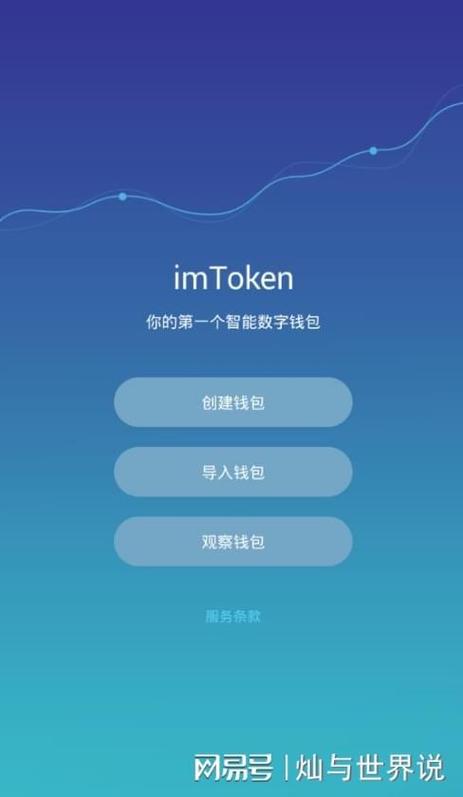 imToken官网版的用户体验分享_imtoken官网下载链接_百度用户服务中心官网