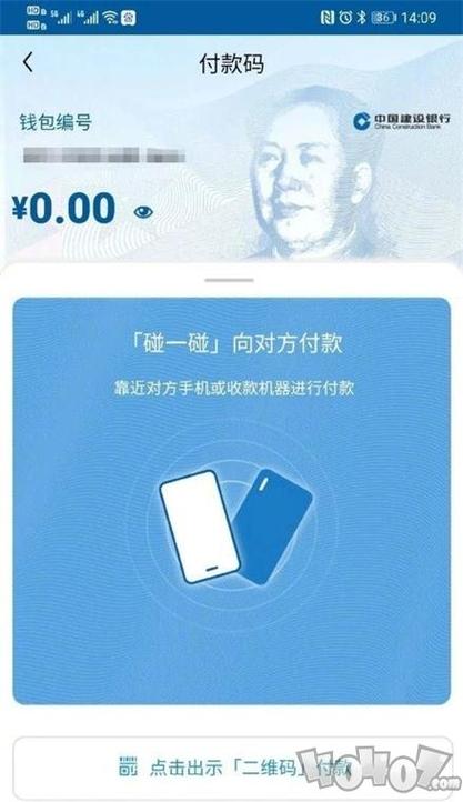 imToken官方钱包：保障个人信息安全，筑牢数字资产防线