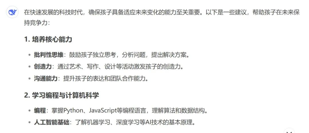 理解数字货币在心理健康领域的创新：创新平台如何促进更好的支持系统_我国数字货币有哪些创新之处_数字货币的创新