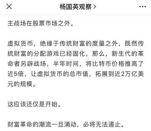 探索虚拟货币背后的经济学原理：何以影响传统金融市场的未来_货币虚拟化的逻辑过程_货币虚拟化的原因