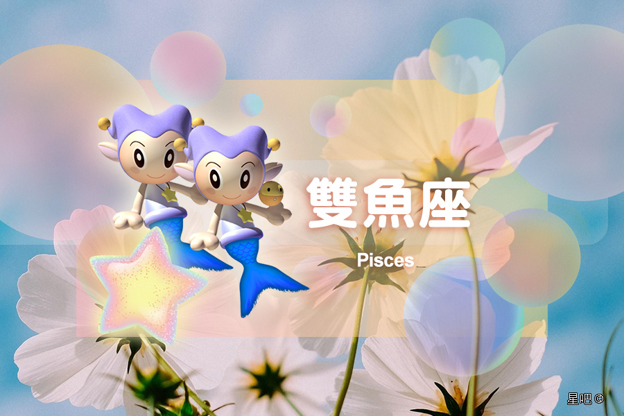 双子座和什么座最配_双子座：_双子座是几月到几月