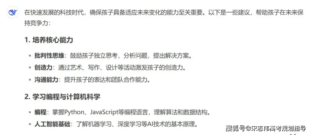 数字货币的创新_理解数字货币在心理健康领域的创新：创新平台如何促进更好的支持系统_数字货币创新区是什么意思