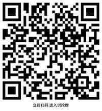 2016年中国人民银行数字货币研讨会及区块链技术介绍