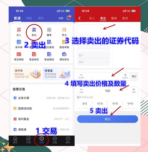 Imtoken钱包官方应用程序：关注交易费用，了解操作界面