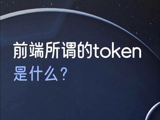 访问imToken官网：交流思想、获资讯，参与研讨拓宽投资视野