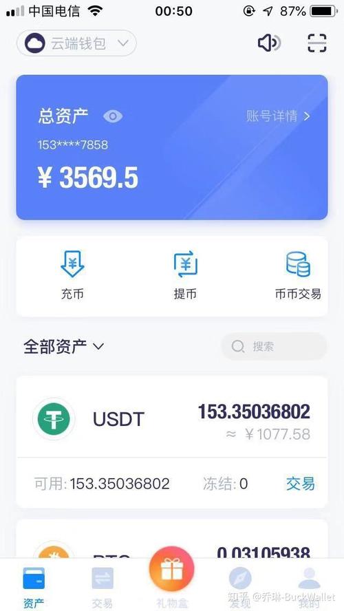 数字资产升温，imToken钱包成优选，安全下载安装教程来了