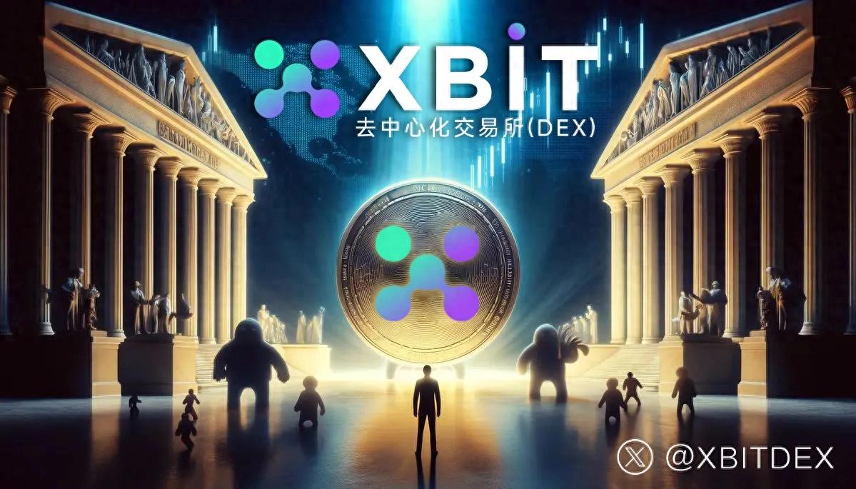 加密货币市场融合实体经济下，数字人民币试点及XBIT平台的关键作用